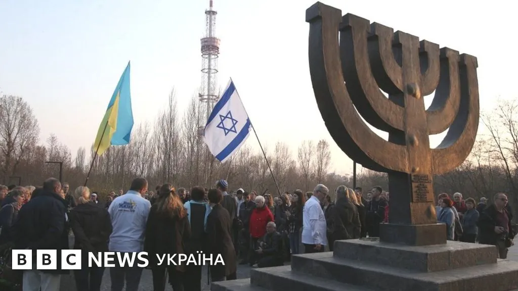 закон про антисемітизм — UA news