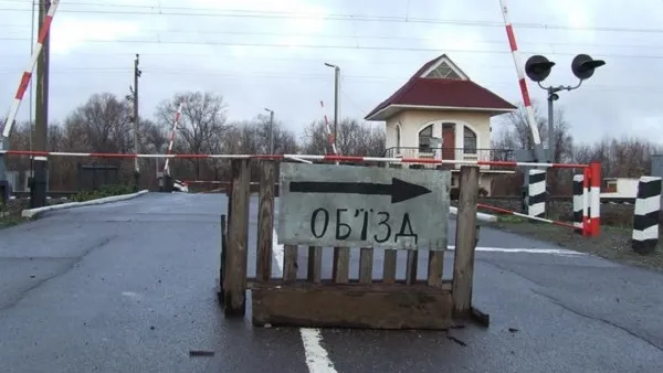 залізниця — UA news