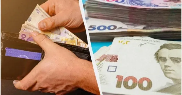 заощадження — UA news