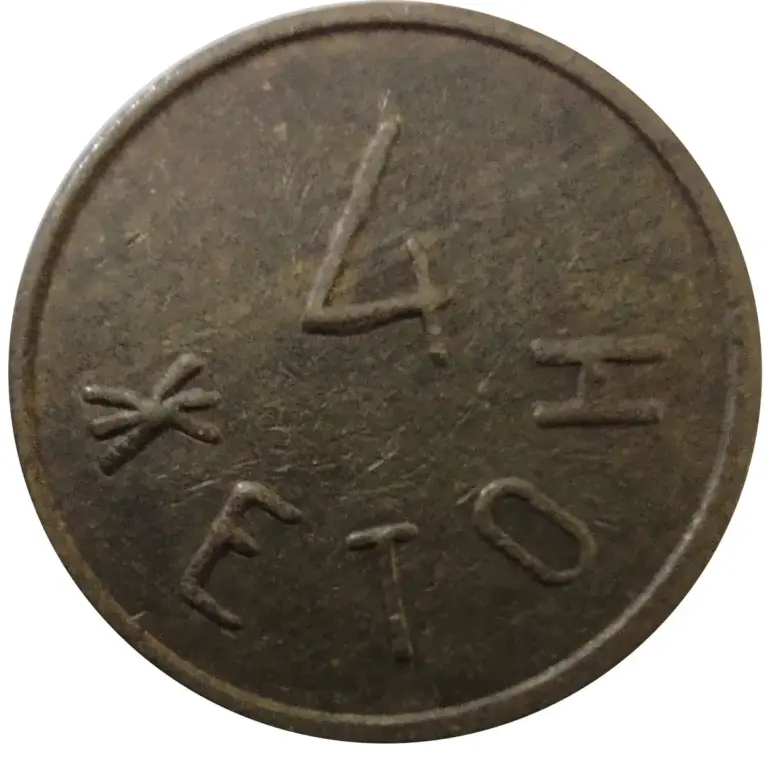 жетон — UA news