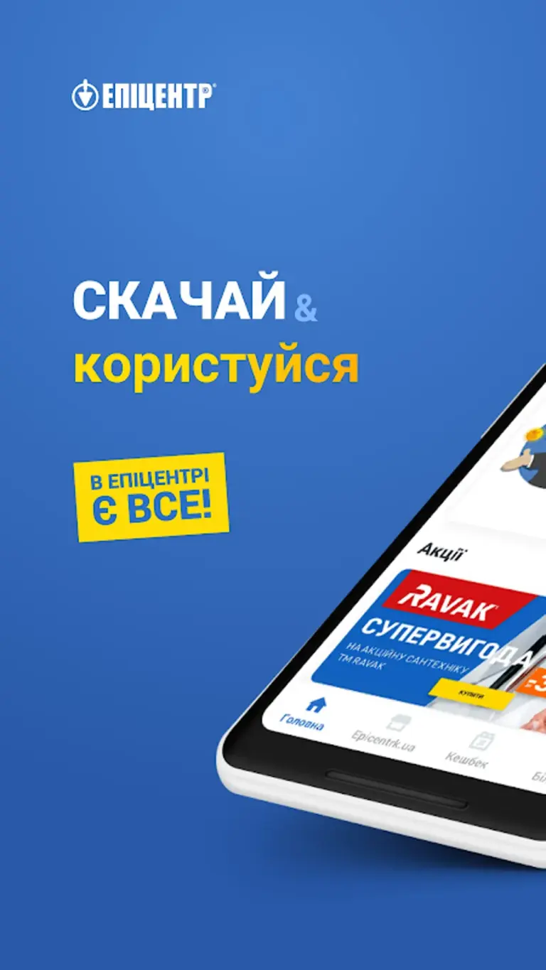 зоря – епіцентр — UA news