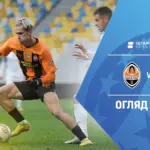 Зоря – Шахтар: Шахтар продовжує лідирувати в УПЛ