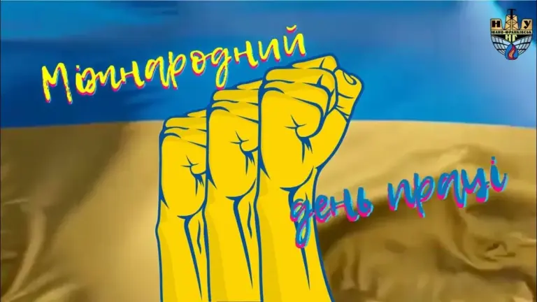 1 травня — UA news