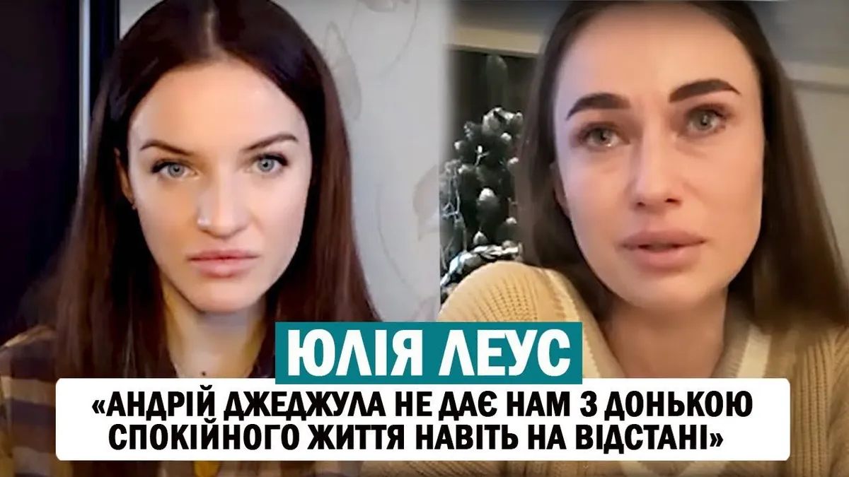 андрій джеджула — UA news