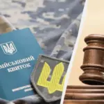 Апеляційний суд