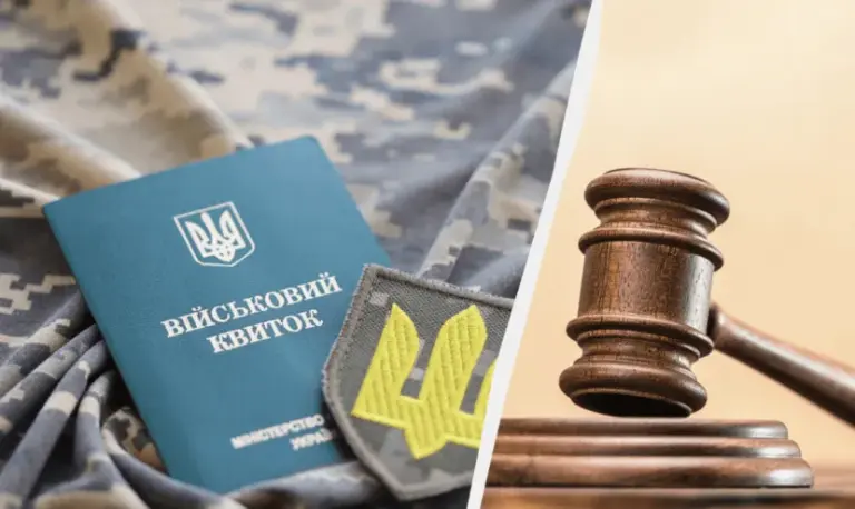 апеляційний суд — UA news