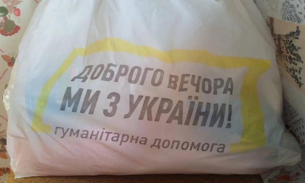гуманітарна допомога — UA news