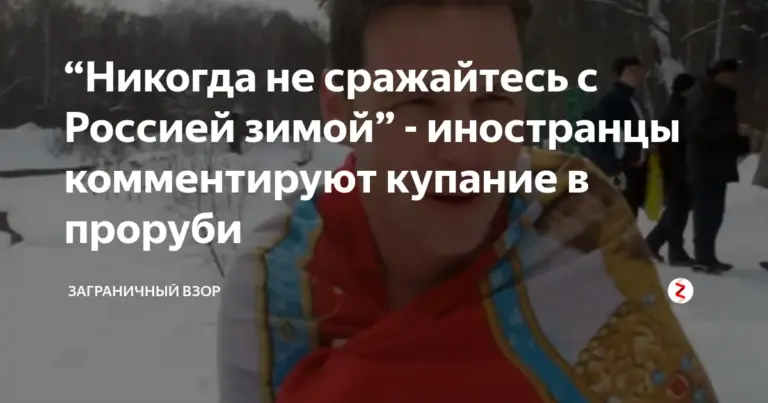 иностранцы — UA news