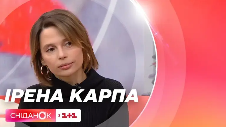 ірена карпа — UA news