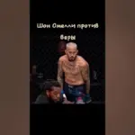 Юфс: Турнір 274 в Лас-Вегасі