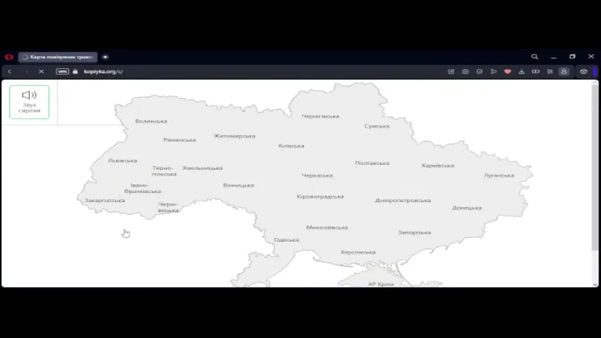карта повітряних тривог україни — UA news
