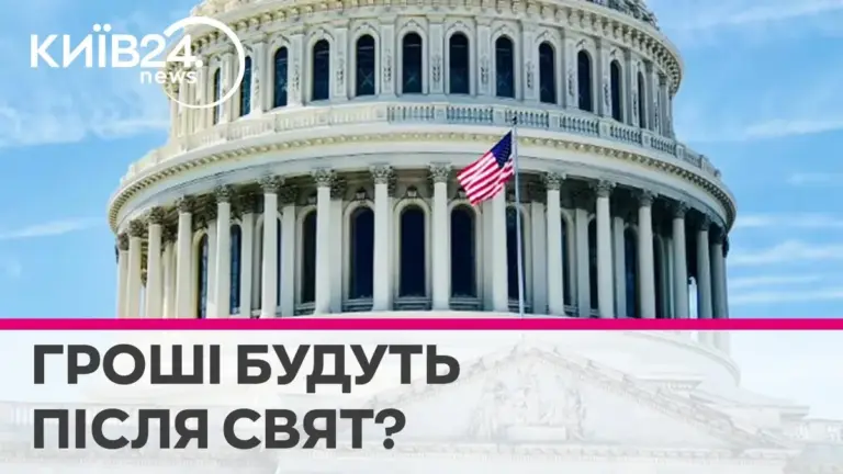 конгрес сша — UA news