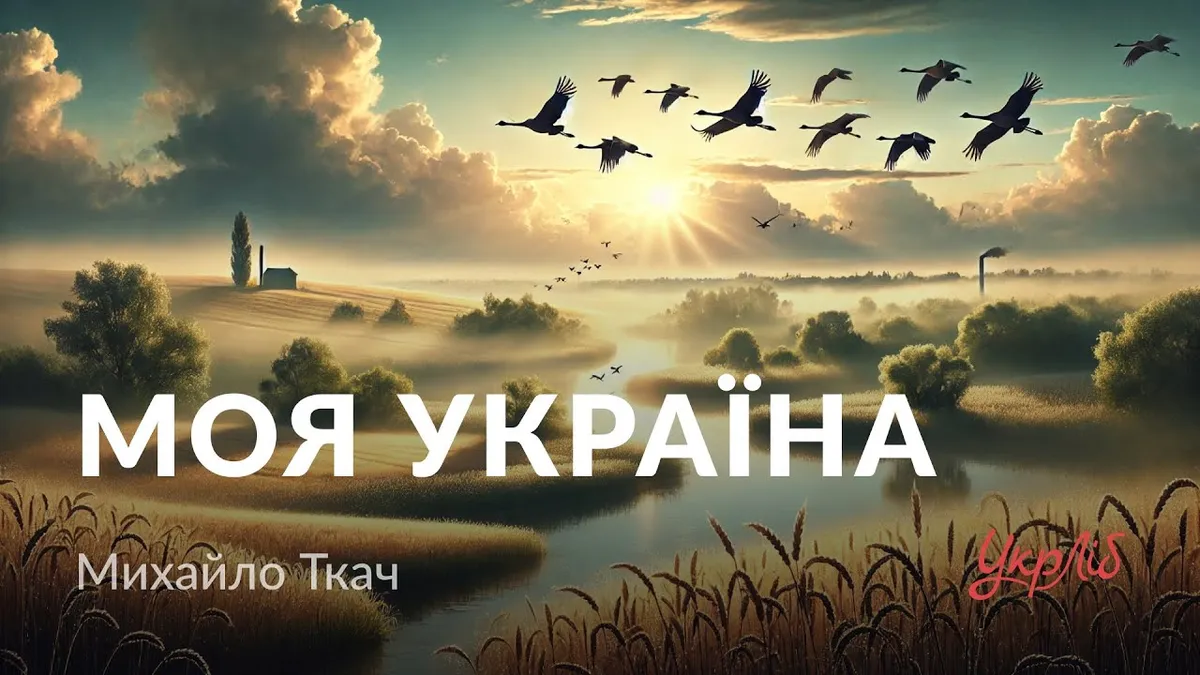 михайло ткач — UA news