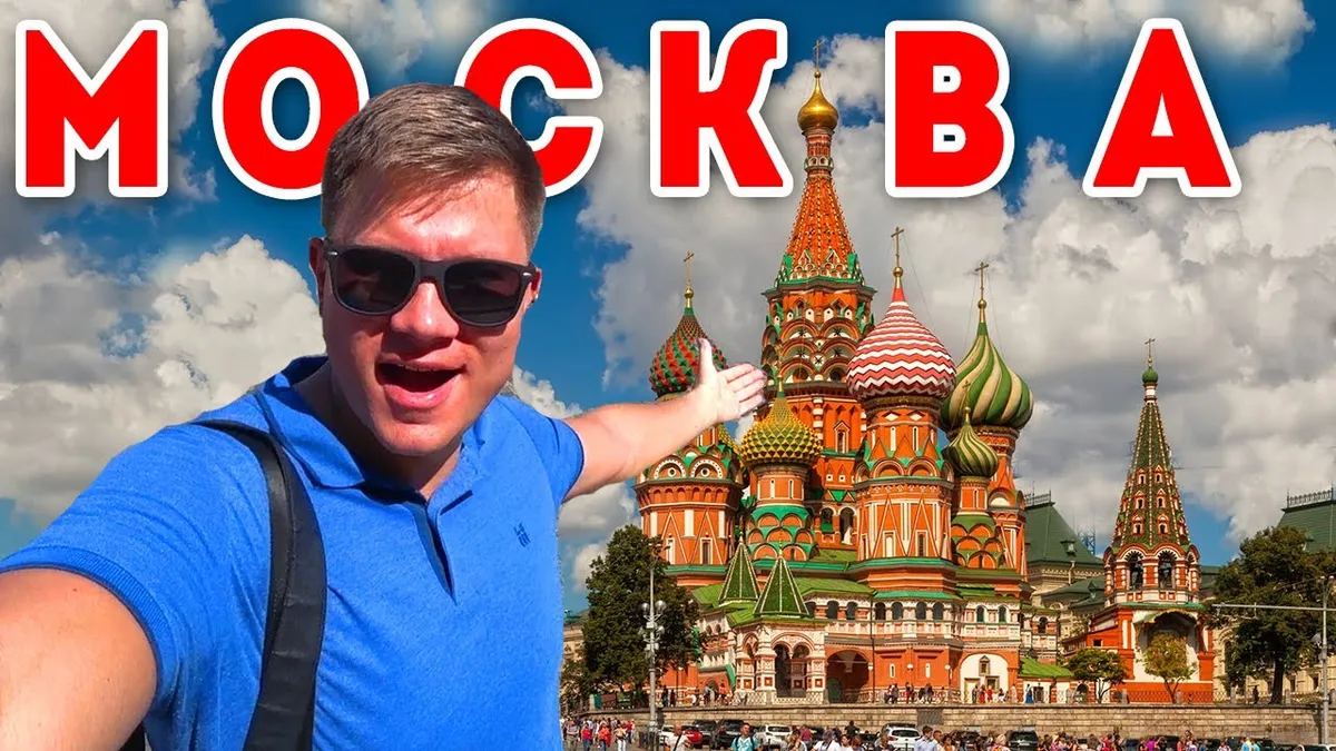 москва — UA news