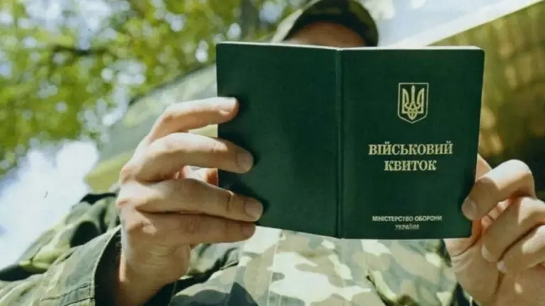 нагорняк — UA news