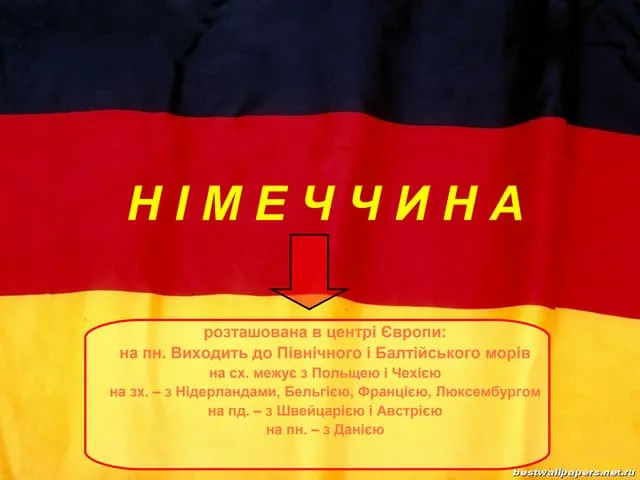 німеччина — UA news