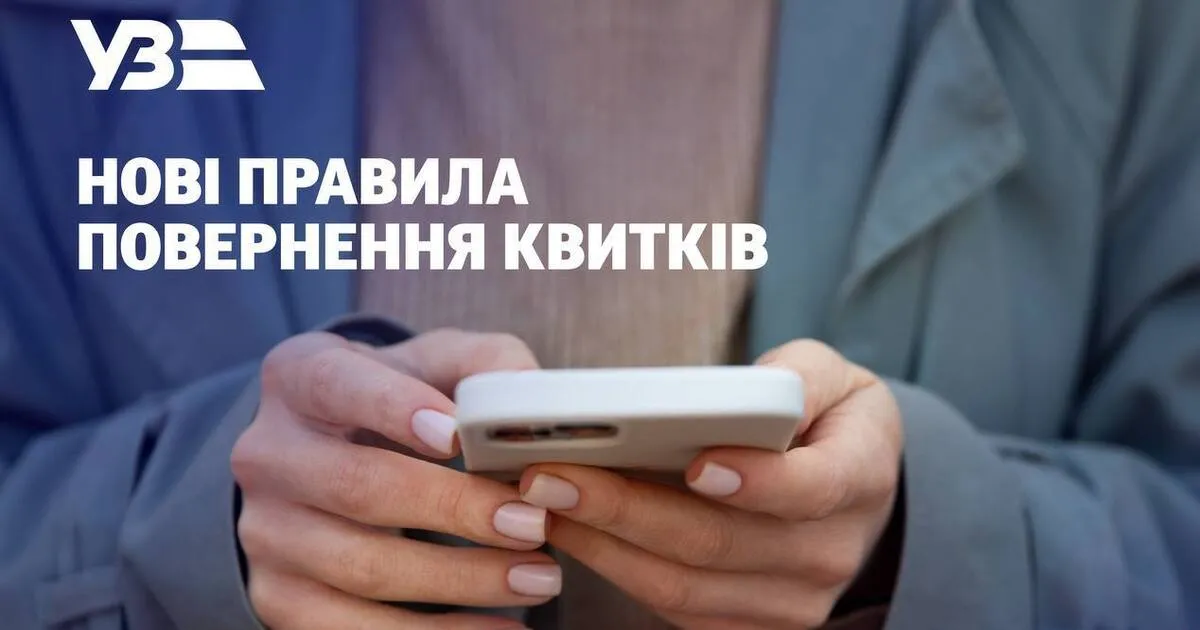 обозреватель — UA news
