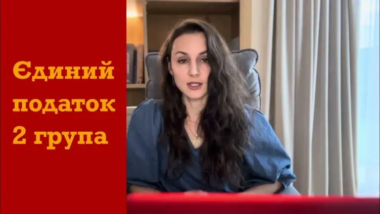 податок — UA news