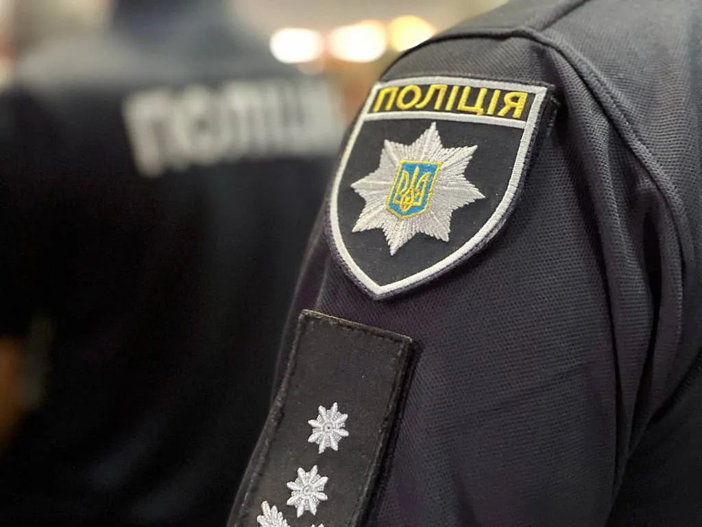 поліція — UA news