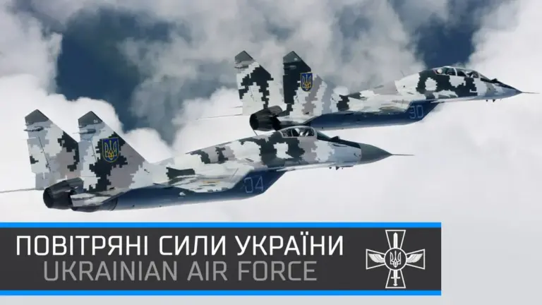 повітряні сили — UA news