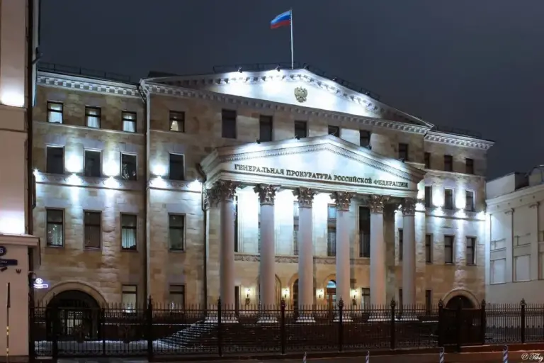 прокуратура — UA news