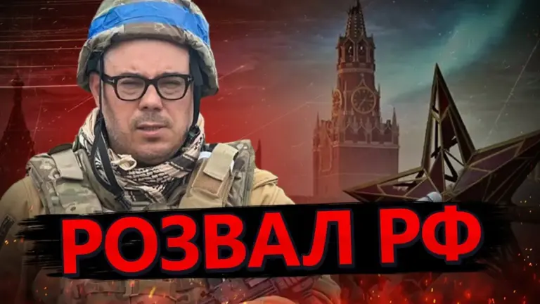 росія — UA news