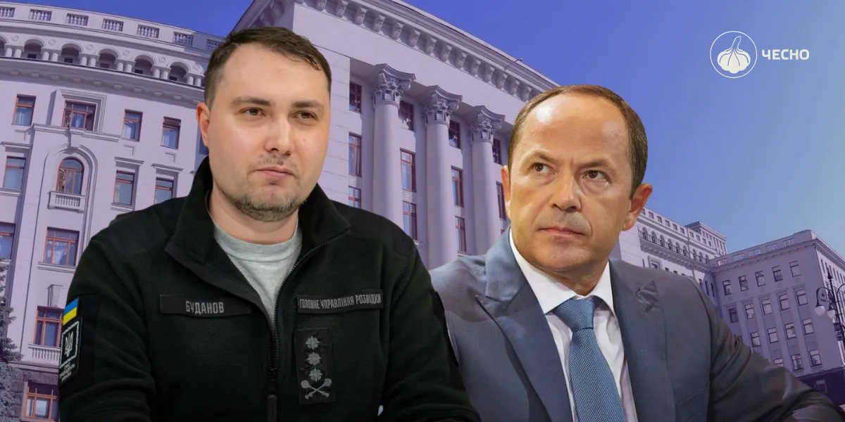 сергій тігіпко — UA news