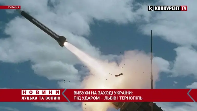 тернопіль вибухи — UA news