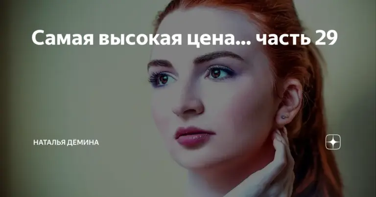 цена — UA news