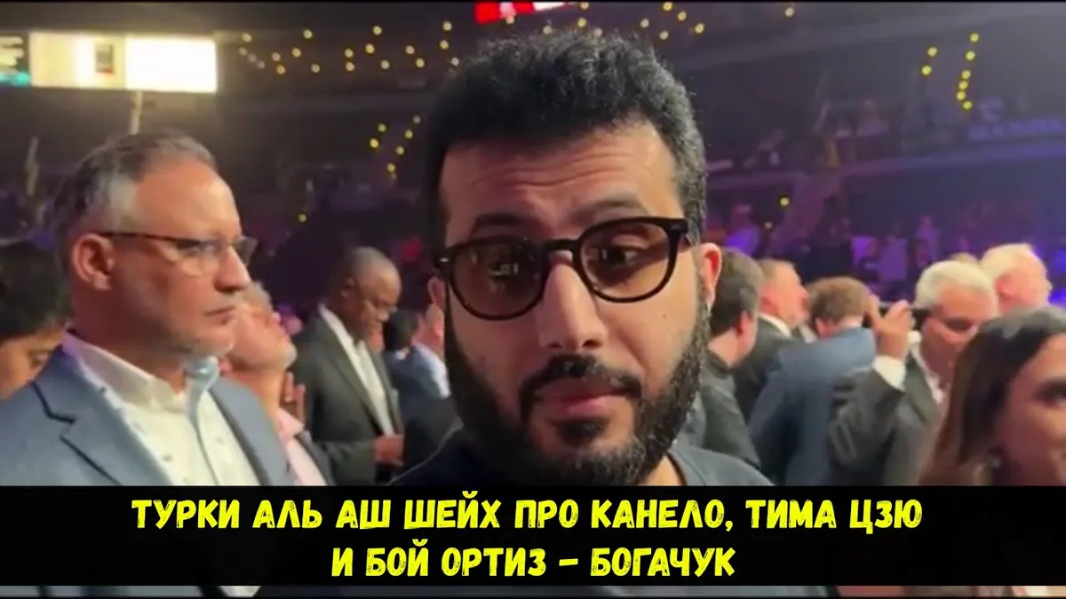 турки аль аш-шейх — UA news