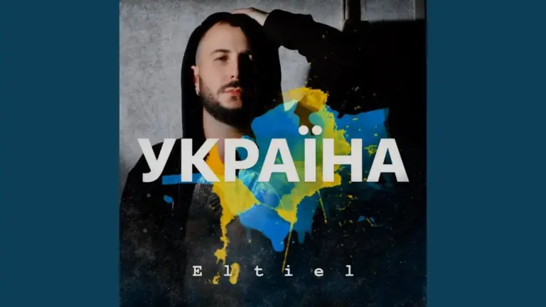 україна — UA news