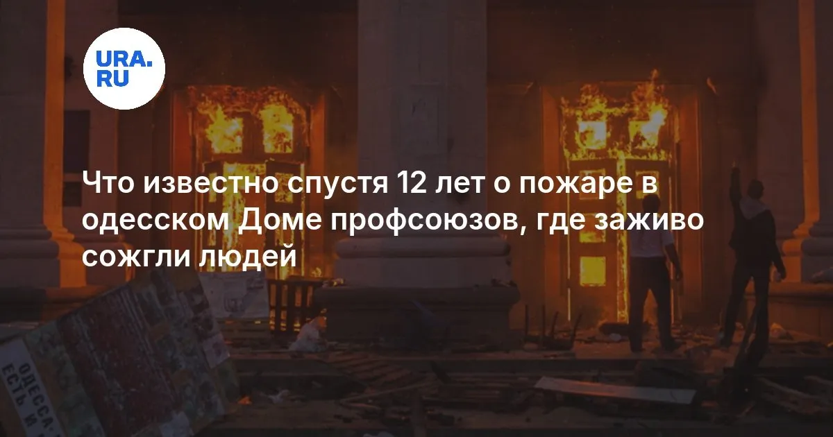 ура.ру — UA news