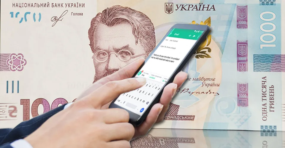 валовий внутрішній продукт україни — UA news