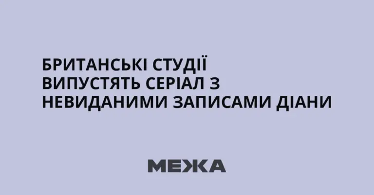 вільям, принц уельський — UA news