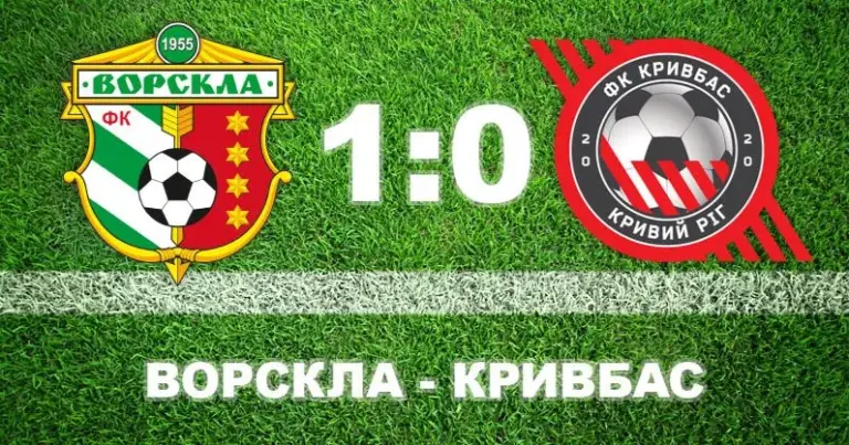 ворскла — UA news