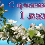 З 1 травня: зміни в Україні
