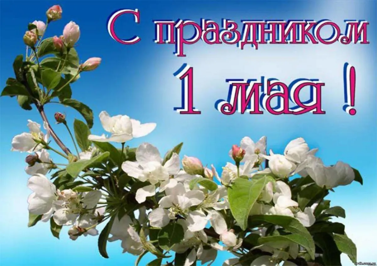 з 1 травня — UA news