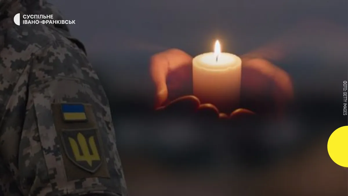 зниклий безвісти — UA news